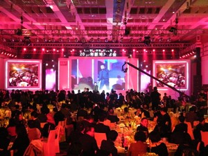 北京年会策划 北京年会策划