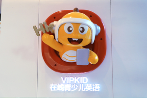 北京展览展示搭建-金光璀璨·橙意满满 VIPKID6周年