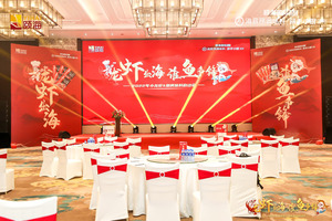 2022年常州-福州-郑州小龙虾&鱼调味料启动会
