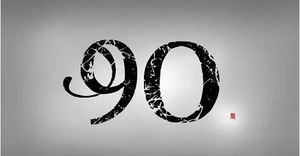 营销策划,90后 营销策划,90后