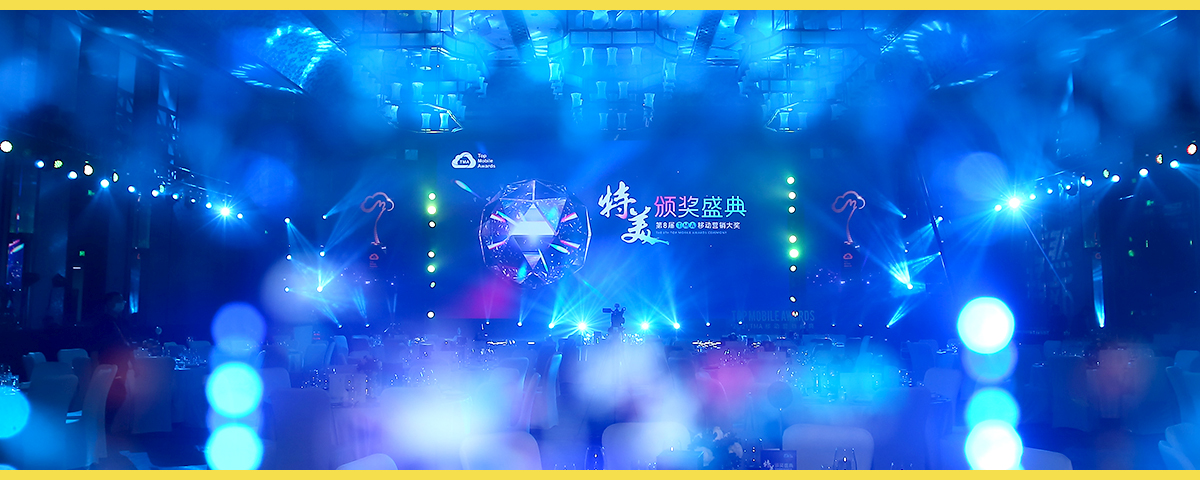 青鱼传媒是活动策划公司,服务范围包括：北京演出策划、线上发布会策划、北京活动公司、舞台搭建、舞美制作、周年庆典、展台搭建、颁奖典礼策划、会议策划、展览展示、媒体邀约等，是专业的活动策划公司，欢迎来电。