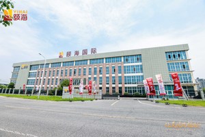 北京活动策划-馥海2023年新品发布会