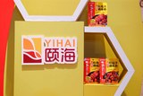 颐海2023年新品发布会
