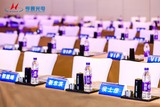 亨通集团2023年新品发布会